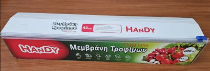 Film in Box with Slide Cutter